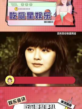 娱乐吃瓜酱三观正,坚守三观，传递正能量  第2张