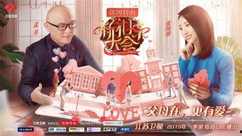 巴基斯坦相亲大周最新爆料,揭秘当地婚恋文化新动态  第1张